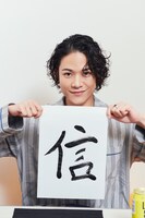 岩谷翔吾さんの2022年の漢字は「信」。自分を信じて突き進むのみ！