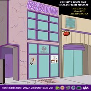 CreativeDrugStore、10周年を記念した主催イベントをBATICAで3DAYS開催