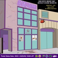 「CREATIVE ROOM Vol.7 -HUMAN FLESH MUSEUM-」フライヤー