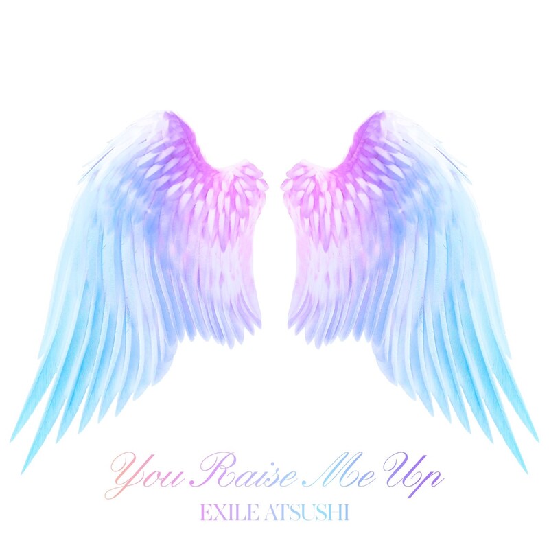 EXILE ATSUSHI「You Raise Me Up」配信ジャケット