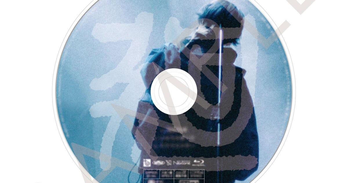 Eveニューアルバム「廻人」早期予約特典のBlu-rayティザー公開、3曲分 