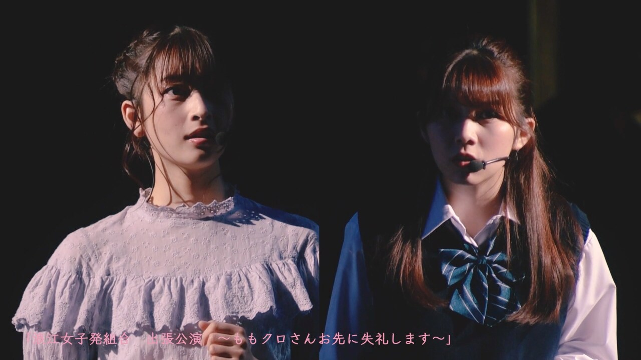「浪江女子発組合 出張公演 ～ももクロさんお先に失礼します～」演劇パートのダイジェスト映像より。