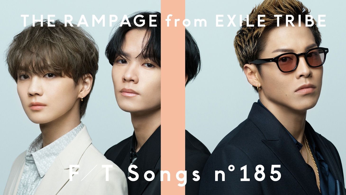 「THE RAMPAGE from EXILE TRIBE（RIKU・川村壱馬・吉野北人）- MY PRAYER / THE FIRST TAKE」より。