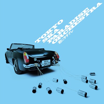 東京スカパラダイスオーケストラ「君にサチアレ」CD+DVD盤ジャケット