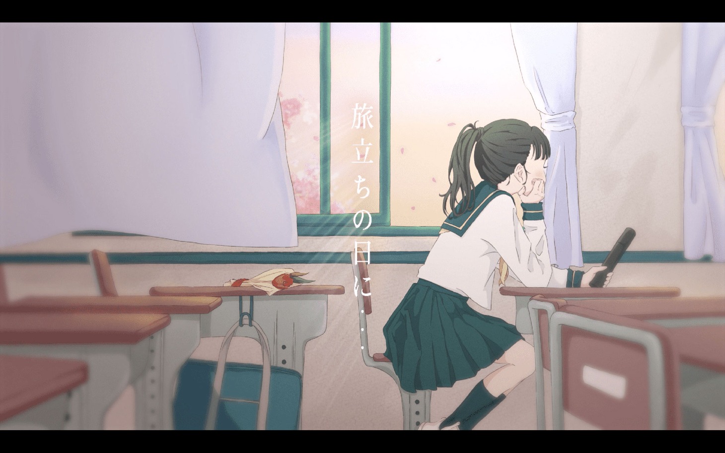 「旅立ちの日に…『卒業式サプライズ企画』アニメーション Trailer」より。
