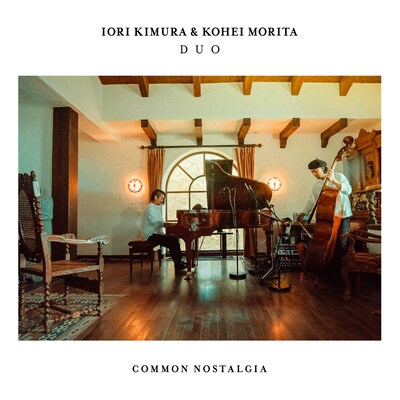 木村イオリ＆森田晃平デュオ「Common Nostalgia」ジャケット