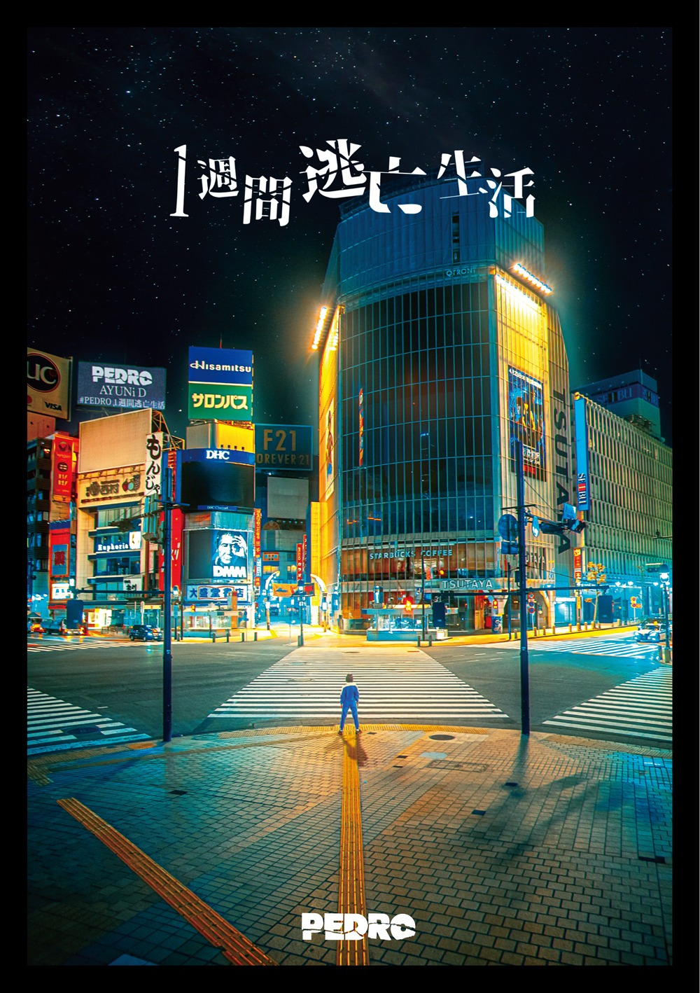 PEDRO「PEDRO1週間逃亡生活」DVD盤ジャケット