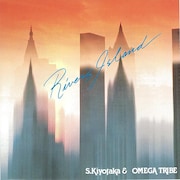 杉山清貴&オメガトライブ「RIVER'S ISLAND REMIX」ジャケット