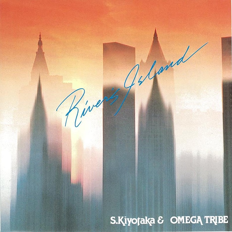 杉山清貴&オメガトライブ「RIVER'S ISLAND REMIX」ジャケット