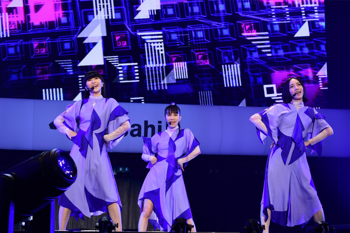 Perfume