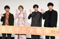 左から二宮健監督、池田エライザ、永瀬廉（King & Prince）、柄本佑。