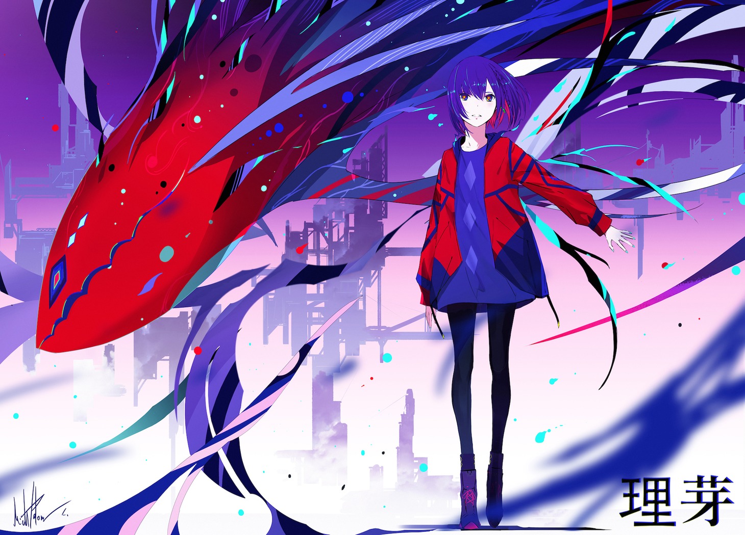 理芽
