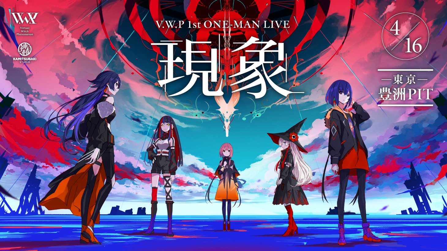 V.W.P「V.W.P 1st ONE-MAN LIVE『現象」』」告知ビジュアル