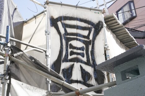 初日にメンバーによって描かれた圓の文字。