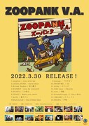 V.A.「ZOOPANK VA」フライヤー
