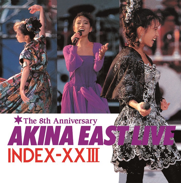 中森明菜「AKINA EAST LIVE INDEX-XXIII」ジャケット