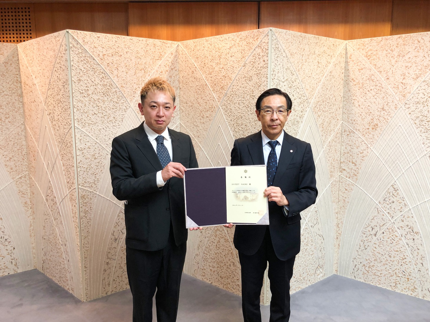 西脇隆俊知事（右）から委嘱状を受け取ったNAOKI。