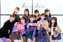 Juice=Juice