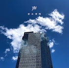 青木孝明が9年3カ月ぶりソロアルバム発売、グランドファーザーズ西村哲也ら参加