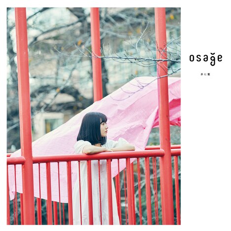 osage「赤に藍」配信ジャケット