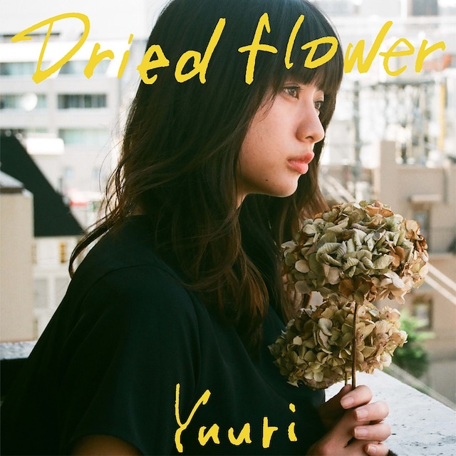 優里「Dried flower（English ver.）」配信ジャケット
