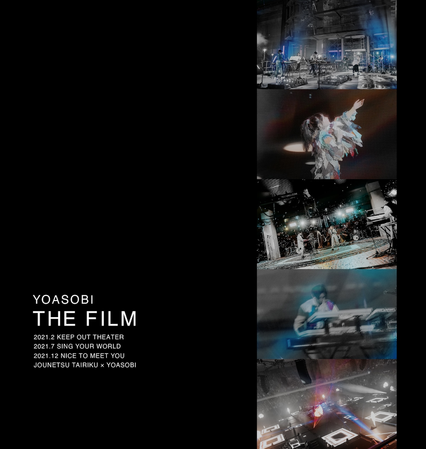 YOASOBI「THE FILM」ジャケット