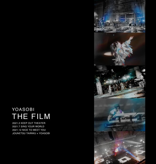 YOASOBI「THE FILM」ジャケット