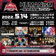 ircle結成20周年イベントにビーバー、ブルエン、マイヘアら7組集結