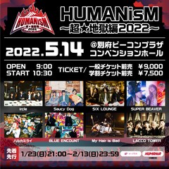 ircle結成20周年イベントにビーバー、ブルエン、マイヘアら7組集結
