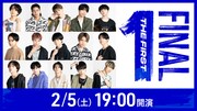 BE:FIRST、SKY-HIら出演「THE FIRST FINAL」Huluストアで独占配信決定
