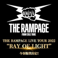 「THE RAMPAGE LIVE TOUR 2022 "RAY OF LIGHT"」告知ビジュアル