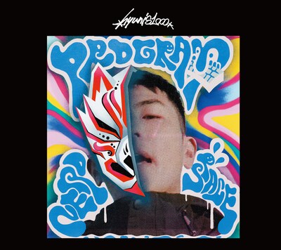 hyunis1000「NERD SPACE PROGRAM」ジャケット