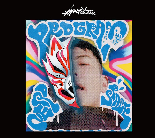 hyunis1000「NERD SPACE PROGRAM」ジャケット