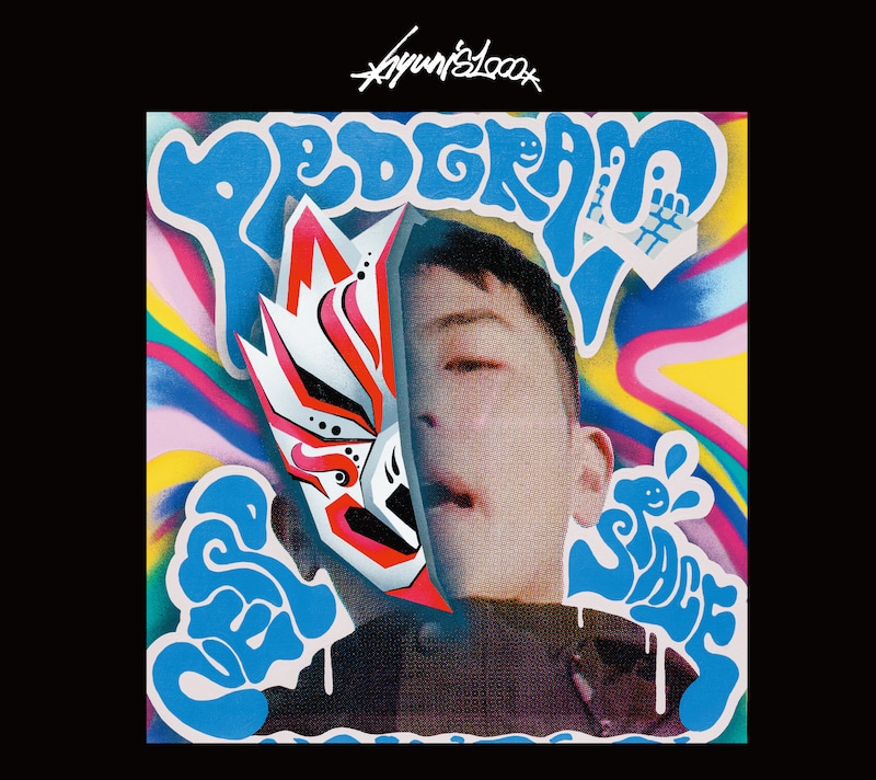 hyunis1000「NERD SPACE PROGRAM」ジャケット