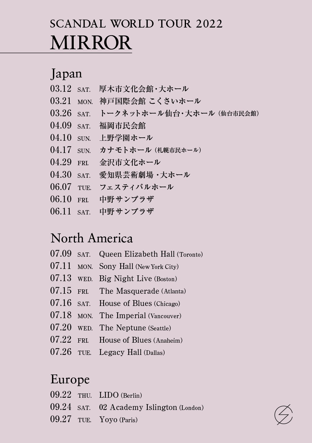 「SCANDAL WORLD TOUR 2022 "MIRROR"」スケジュール
