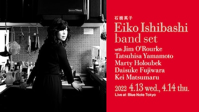 「EIKO ISHIBASHI BAND SET」告知画像