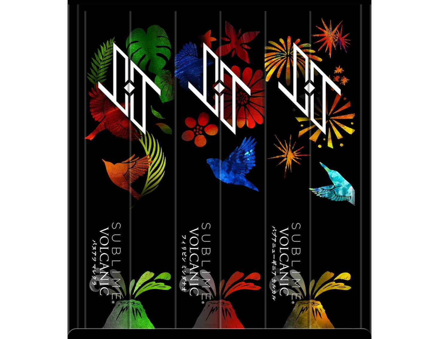 「キットカット ショコラトリー サブリム ボルカニック アソート JO1 スペシャルパッケージ」内観