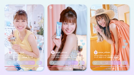 「サンカット(R) ライトアップUV エッセンス」新CMビジュアル