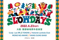 「SLOW DAYS」告知ビジュアル