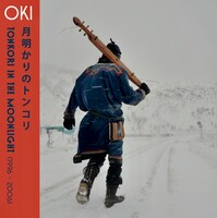 OKI「Tonkori in the moonlight（1996 - 2006）月明かりのトンコリ」表ジャケット（撮影：伊藤健次）