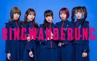 Ringwanderung