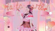 小倉唯「ta・ta・tarte♪」ミュージックビデオより。