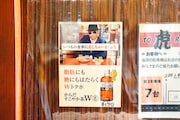 横山剣さんを起用した「からだすこやか茶W」の広告。