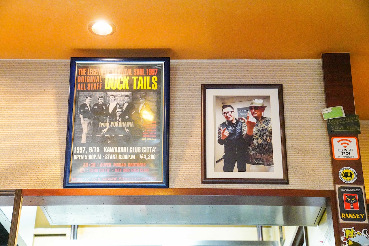 店内の一番いい位置にKENさんと横山剣さんのツーショット写真が飾られている。