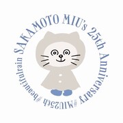 坂本美雨デビュー25周年記念ロゴ（Illustration by Hiroyuki Suzuki）