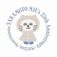 坂本美雨デビュー25周年記念ロゴ（Illustration by Hiroyuki Suzuki）