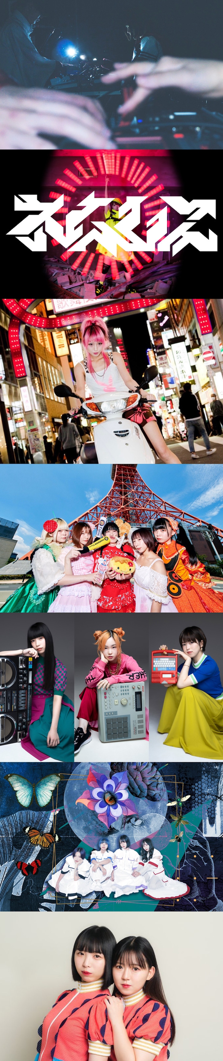 「Tribu pre. half step ahead. s」出演者。上からNaNoMoRaL、ネムレス、カナミル（おやすみホログラム）、くぴぽ、MIC RAW RUGA、sui sui、SAKA-SAMA。