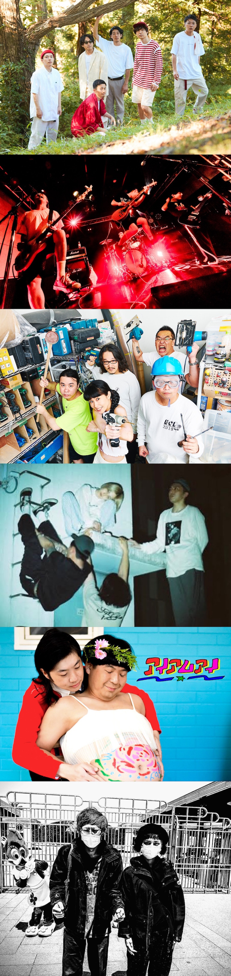 「Tribu pre. half step ahead. s」出演者。上からザ・おめでたズ、THE STARBEMS、Limited Express (has gone?)、GANZ HASE、アイアムアイ、リンダ＆マーヤ。