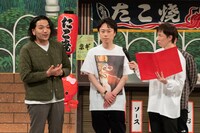 「オールスター即興LIVEコメディ アドリバー」より。(c)読売テレビ