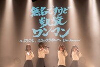 新しい学校のリーダーズ（Photo by Junpei Kawahata）